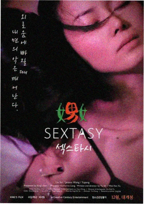 卧龙影视 时光代理人 动漫 国创